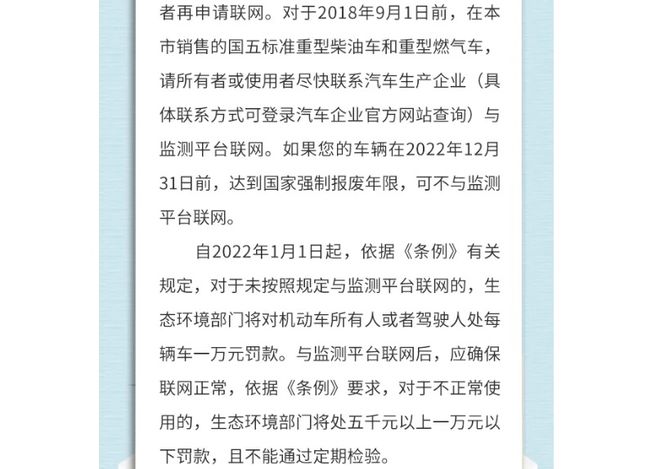 本周资讯回顾卡友必看物流行业一周政策解读(图1)