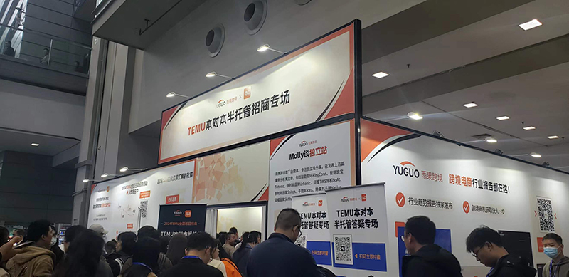 家电企业称“内外销排产开始打架”2024会是家电出口大年吗?(图2)