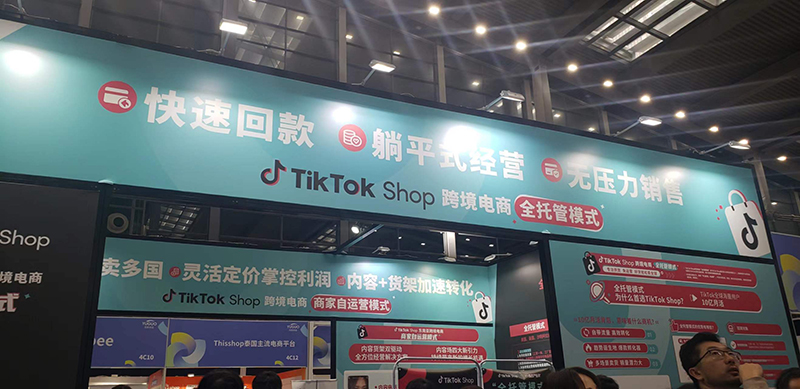 家电企业称“内外销排产开始打架”2024会是家电出口大年吗?(图1)