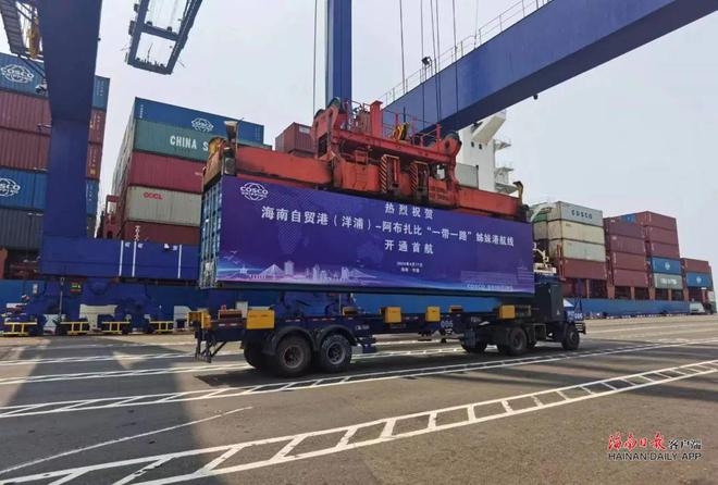Im体育网站：海南人才户口具体申请流程及政策条件要求2024海南人才引进落户(图4)