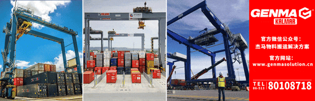 深圳港集团与中远海运集团就多个领域达成合作(图2)