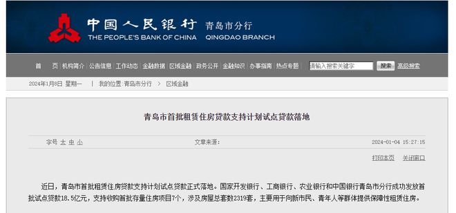 Im体育网站：【深度】2024年的中国经济将怎么影响全球干散货航运业(图6)