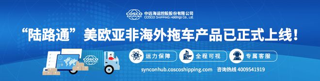 Im体育网站：【深度】2024年的中国经济将怎么影响全球干散货航运业(图5)