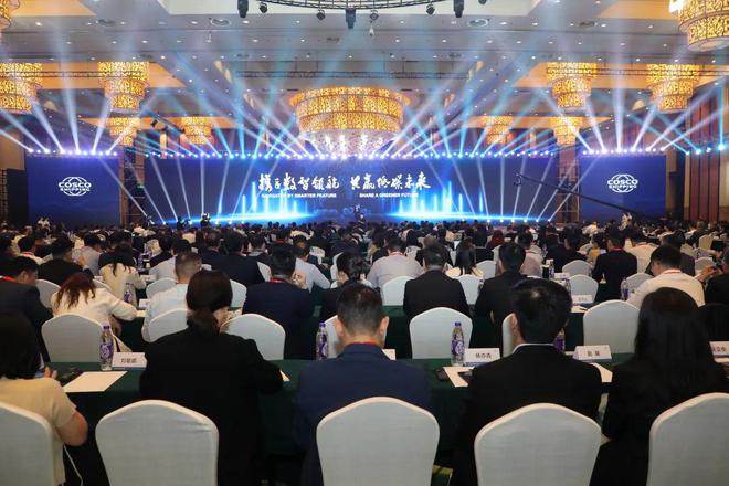 Im（中国体育）：中远海运特运2024全球合作伙伴大会召开(图1)
