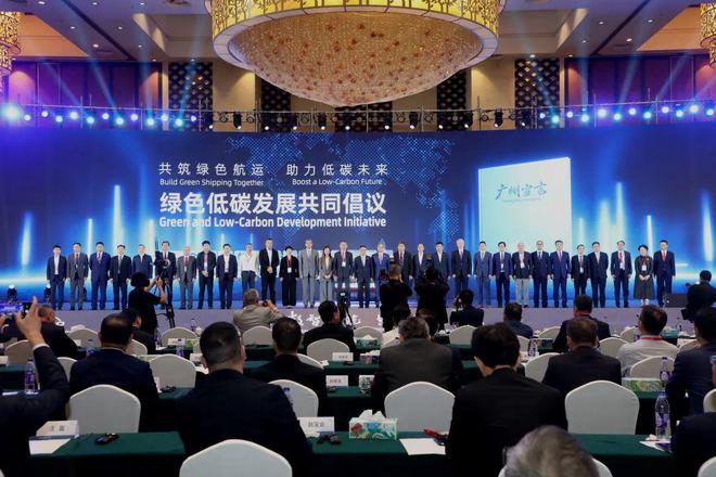 Im（中国体育）：中远海运特运2024全球合作伙伴大会召开(图4)