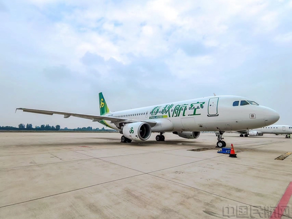 春秋航空2024春运在石家庄加密多条航线(图1)