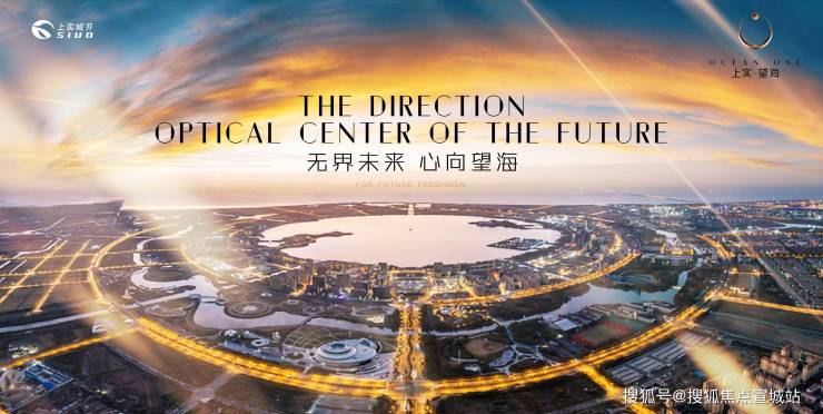 上实望海售楼处首页网站2024楼盘详情(图1)