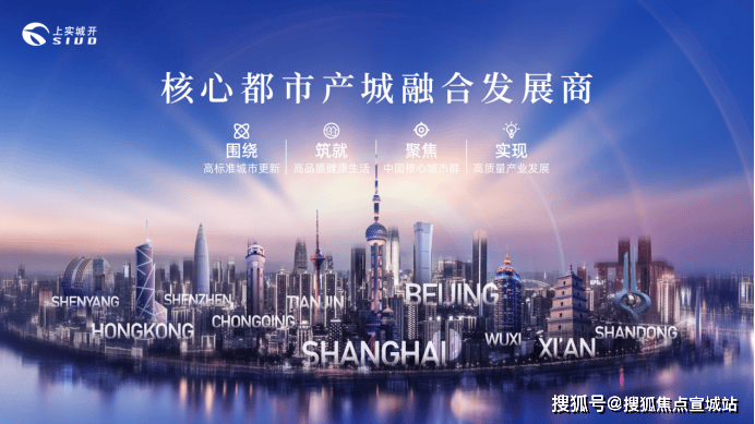 上实望海售楼处首页网站2024楼盘详情(图9)