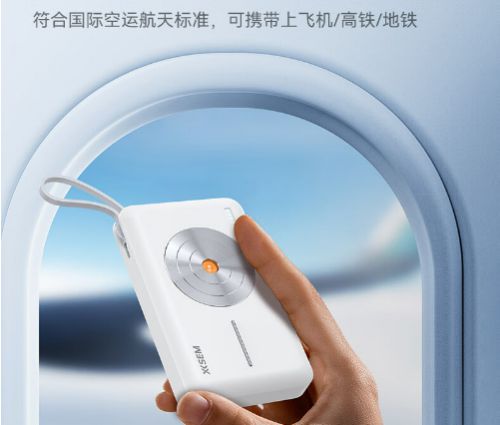 充电宝哪个牌子好？2024充电宝品牌排行前十名新手必看选购攻略(图4)