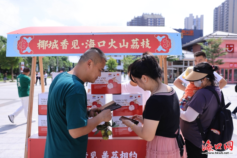 现场产销签约金额超1亿元！2024椰城香见·海口火山荔枝月今日甜蜜启动(图4)