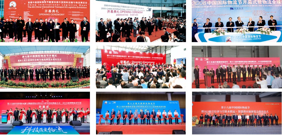 2024亚洲航空货运博览会于6月25-27日在上海盛大开办(图1)
