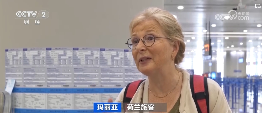 N个关键词透视中国经济增长“引擎”动力足(图19)