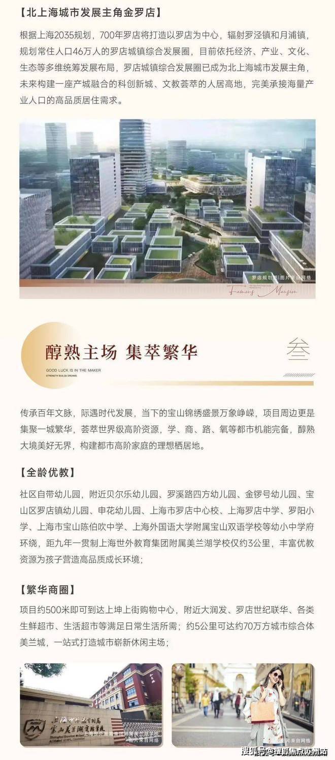 佳运名邸2024·网站·户型配套(图13)