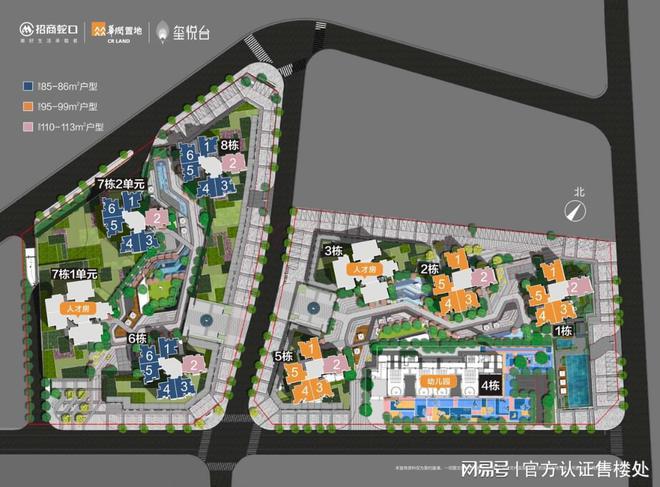 Im体育网站：招商华润玺悦台（发布）2024最新玺悦台楼盘详情-房价户型(图3)