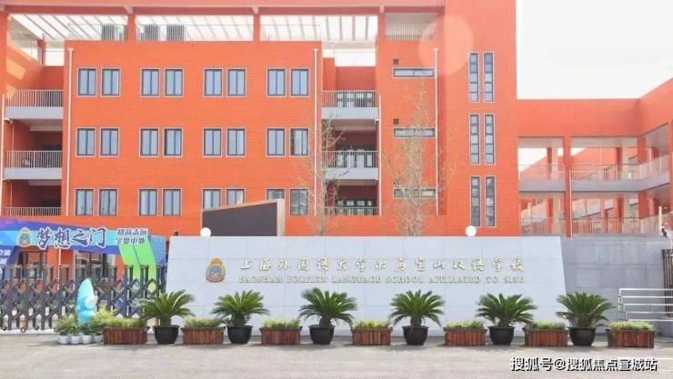 Im（中国体育）：2024宝山『佳运名邸』楼盘介绍@最新在售户型和价格@附佳运名邸预约通道!(图10)