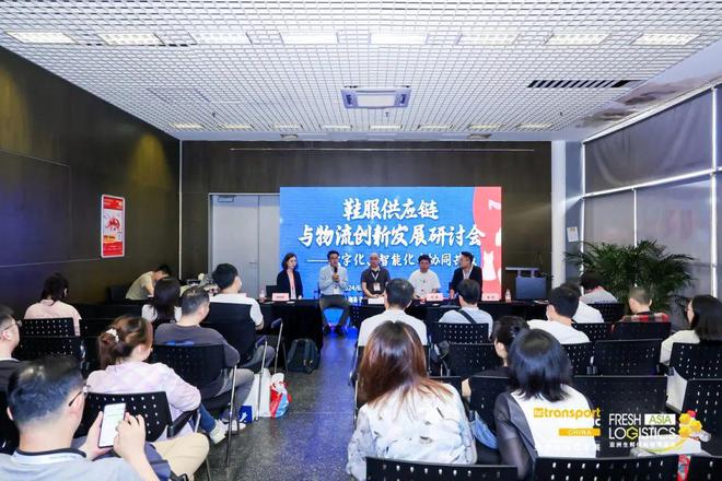 Im体育网站：立足物流绿色创新共赢供应链出海新机遇2024亚洲物流双年展上海圆满落幕！(图5)