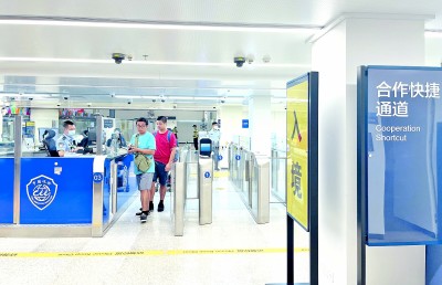Im（中国体育）：把握湾区机遇港澳发展风光无限(图2)