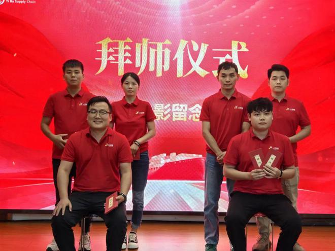 Im体育网站：一八供应链：吹响七月号角赢战2024(图4)