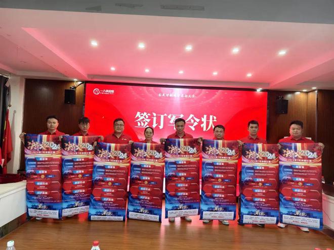 Im体育网站：一八供应链：吹响七月号角赢战2024(图8)