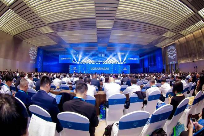 Im（中国体育）：TAIDEN会议系统护航2024海丝港口合作论坛顺利召开(图1)