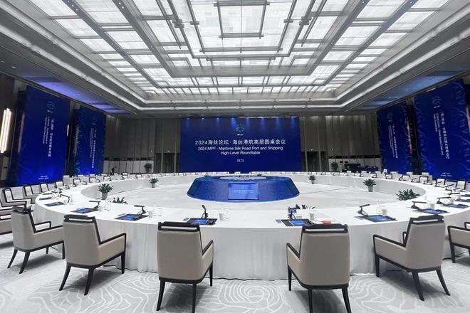 Im（中国体育）：TAIDEN会议系统护航2024海丝港口合作论坛顺利召开(图4)