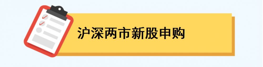 Im（中国体育）：一周前瞻丨2024世界人工智能大会将开幕；美国将公布6月ISM制造业、非制造业指数(图4)