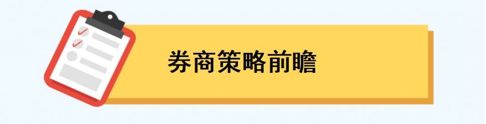 Im（中国体育）：一周前瞻丨2024世界人工智能大会将开幕；美国将公布6月ISM制造业、非制造业指数(图5)
