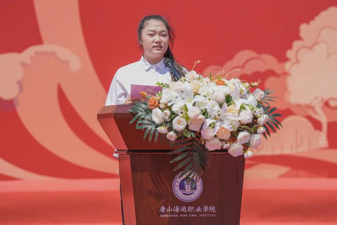 致青春向未来！唐山海运职业学院举行2024届学生毕业典礼(图4)