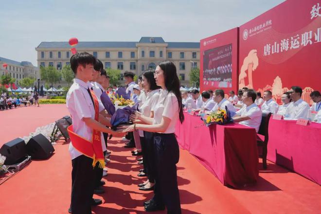 致青春向未来！唐山海运职业学院举行2024届学生毕业典礼(图6)