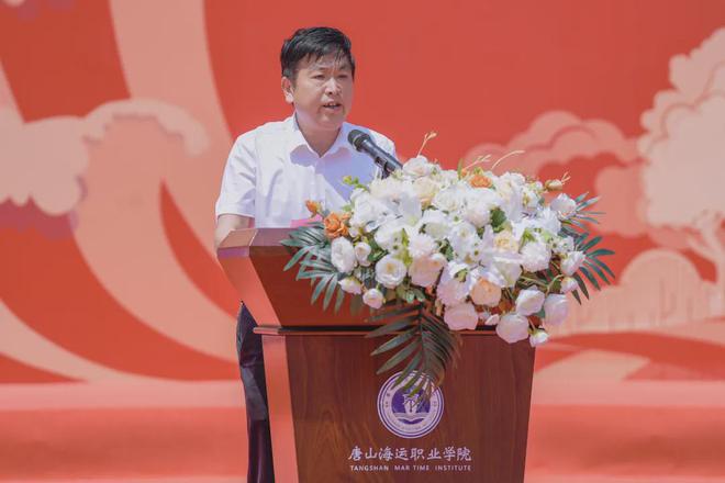 致青春向未来！唐山海运职业学院举行2024届学生毕业典礼(图9)
