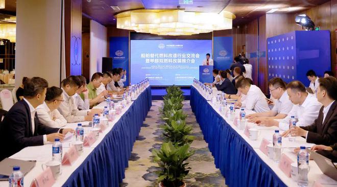 上海中远海运重工在沪举办2024船舶替代燃料改造行业交流研讨会暨甲醇双燃料改装推介会(图1)
