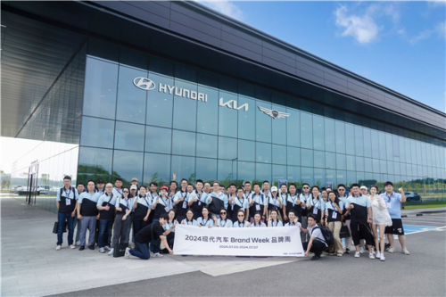 Im体育网站：见证品牌实力现代汽车2024年BrandWeek走进韩国(图1)