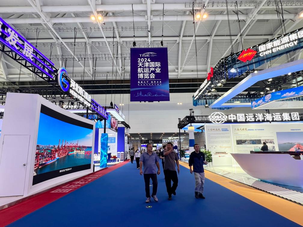 面朝大海绘新图从2024天津国际航运产业博览会看航运经济活力(图1)