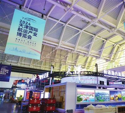 2024天津国际航运产业博览会九大主题展区等您来逛(图2)
