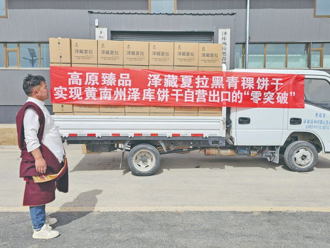 【2024青洽会特刊】拓展新空间共创新未来(图1)