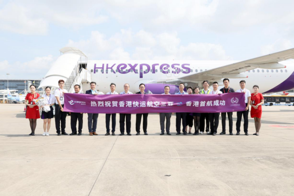 香港快运航空三亚航线正式首航香港快运航空三亚航线正式首航助力琼港交流(图2)