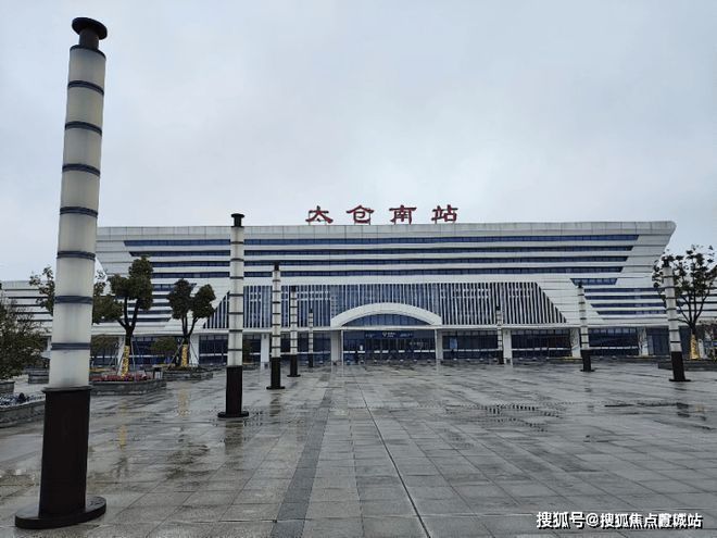 Im（中国体育）：复游文旅城（最新网站）苏州复游文旅城2024年最新房价曝光(图4)