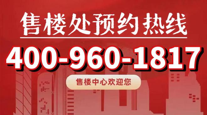 Im（中国体育）：保利海上瑧悦(2024宝山保利海上瑧悦网站)区位优势@周边配套(图25)
