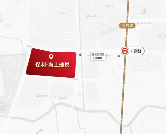 上海保利海上瑧悦地址『2024网站发布』保利海上瑧悦售楼处(图40)