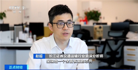 Im体育网站：降价约10%！民航暑运供需两旺国内国际机票都便宜了(图2)