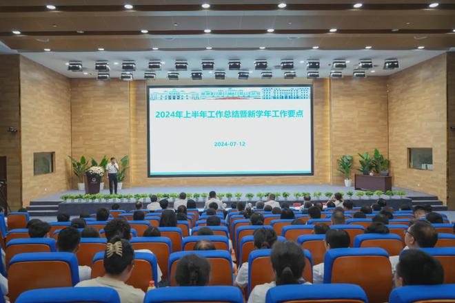 唐山海运职业学院召开全校教职工大会(图2)