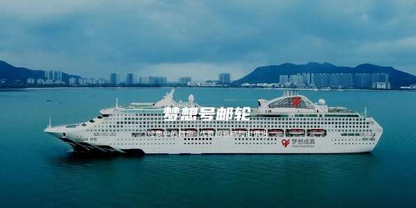 Im（中国体育）：易生支付携行业解决方案亮相2024天津国际航运展共探航运支付新未来(图3)