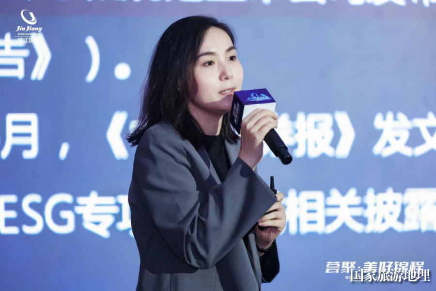 锦江国际集团2024企业合作伙伴大会圆满落幕共话文旅行业新蓝图！(图5)