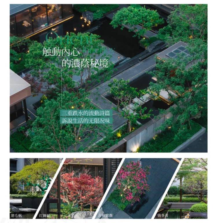 保利海上瑧悦(海上瑧悦2024最新发布)首页网站丨样板间户型配套(图15)