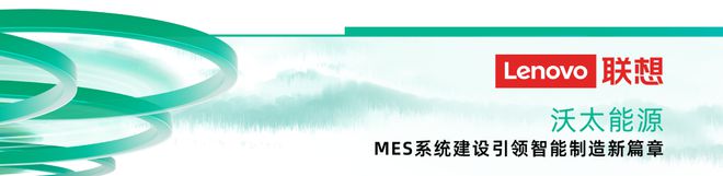 《2024中国数智化转型升级创新服务企业》榜正式发布(图6)