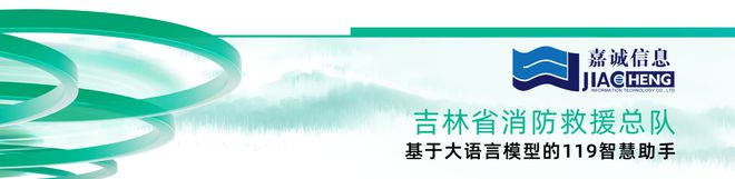 《2024中国数智化转型升级创新服务企业》榜正式发布(图4)