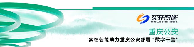 《2024中国数智化转型升级创新服务企业》榜正式发布(图10)