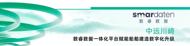 《2024中国数智化转型升级创新服务企业》榜正式发布(图9)