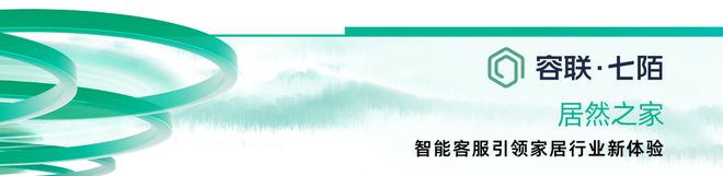 《2024中国数智化转型升级创新服务企业》榜正式发布(图8)