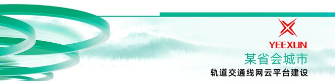 《2024中国数智化转型升级创新服务企业》榜正式发布(图12)